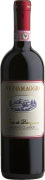 Vignamaggio Chianti Classico Terre di Prenzano 2014 Front Bottle Shot