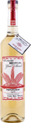 Yuu Baal Espadin Reposado Mezcal Front Bottle Shot