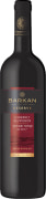 Barkan Reserve Cabernet Sauvignon (OK Kosher) 2018 Front Bottle Shot