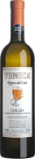 Venica & Venica Ronco del Cero Sauvignon 2023  Front Bottle Shot