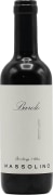 Massolino Barolo (375ML half-bottle) 2018  Front Bottle Shot