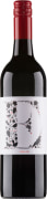 Elderton E Series Shiraz 2021  Front Bottle Shot