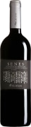 Argiolas Senes Cannonau di Sardegna Riserva 2017  Front Bottle Shot
