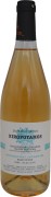 Domaine Tatsis Xiropotamos Xinomavro Blanc de Noir 2020  Front Bottle Shot