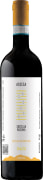 Ascesa Valtellina Superiore Riserva Sassella Scialesc 2021 Front Bottle Shot