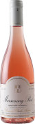 Domaine Charles Audoin Marsannay Rose 2021  Front Bottle Shot