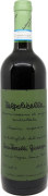 Giuseppe Quintarelli Valpolicella Classico Superiore 2019 Front Bottle Shot