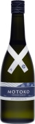 Furusawa Motoko Honkaku Rice Shochu Front Bottle Shot