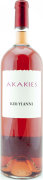 Kir-Yianni Akakies Rose 2019  Front Bottle Shot