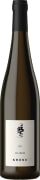 Eva Fricke Krone Rheingau Riesling Trocken 2019  Front Bottle Shot