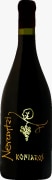 Domaine Nerantzi Koniaros 2014  Front Bottle Shot