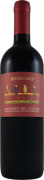 San Martino Aglianico del Vulture Arberesko 2015  Front Bottle Shot