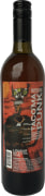 BroVo Tacoma Punk Liqueur Front Bottle Shot