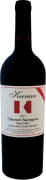 Keenan Reserve Cabernet Sauvignon 2017  Front Bottle Shot
