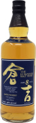 Matsui Kurayoshi 8 Year Japanese Whisky (700ML) Front Bottle Shot