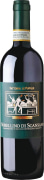 Fattoria Le Pupille Morellino di Scansano Riserva 2021  Front Bottle Shot