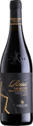 Sartori di Verona  Amarone della Valpolicella Classico Reius 2020  Front Bottle Shot