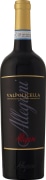 Allegrini Valpolicella 2020  Front Bottle Shot