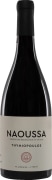 Thymiopoulos Naoussa Xinomavro 2023  Front Bottle Shot