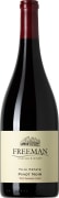 Freeman Yu-Ki Estate Pinot Noir 2021  Front Bottle Shot