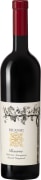 Recanati David Vineyard Reserve Cabernet Sauvignon (OU Kosher) 2023  Front Bottle Shot