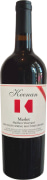 Keenan Spring Mountain Mailbox Vineyard Reserve Merlot 2019  Front Bottle Shot