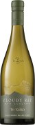 Cloudy Bay Te Koko Sauvignon Blanc 2021  Front Bottle Shot