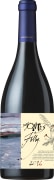 Montes Folly Syrah 2016  Front Bottle Shot