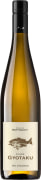 Domaine Mittnacht Freres Gyotaku 2016  Front Bottle Shot