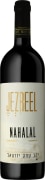 Jezreel Winery Nahalal (OK Kosher) 2021  Front Bottle Shot