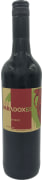 Tiny Paradoxes Shiraz 2020  Front Bottle Shot