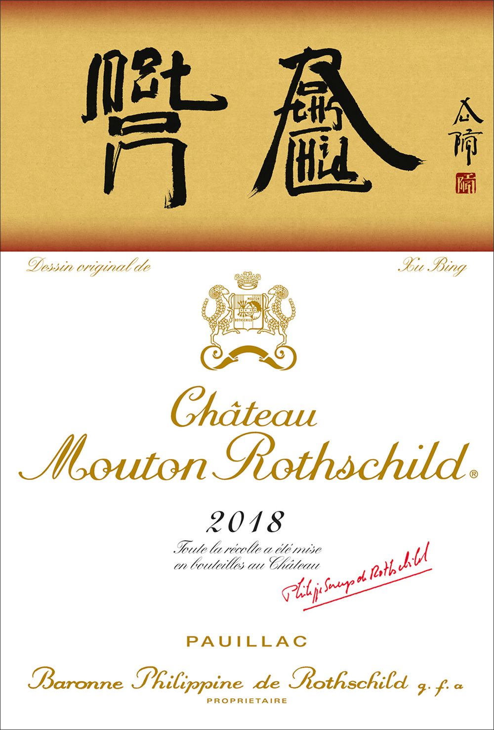 Chateau Mouton Rothschild 2018 | Wine.com