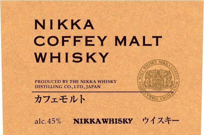 Nikka Coffey Malt Japanese Whisky | Wine.com