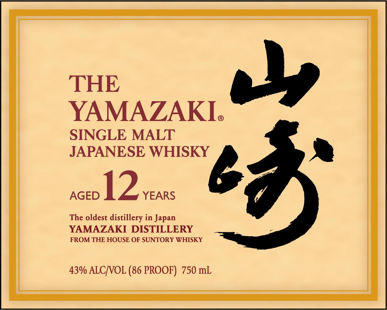 Suntory Yamazaki 12 Year Single Malt Japanese Whisky | Wine.com