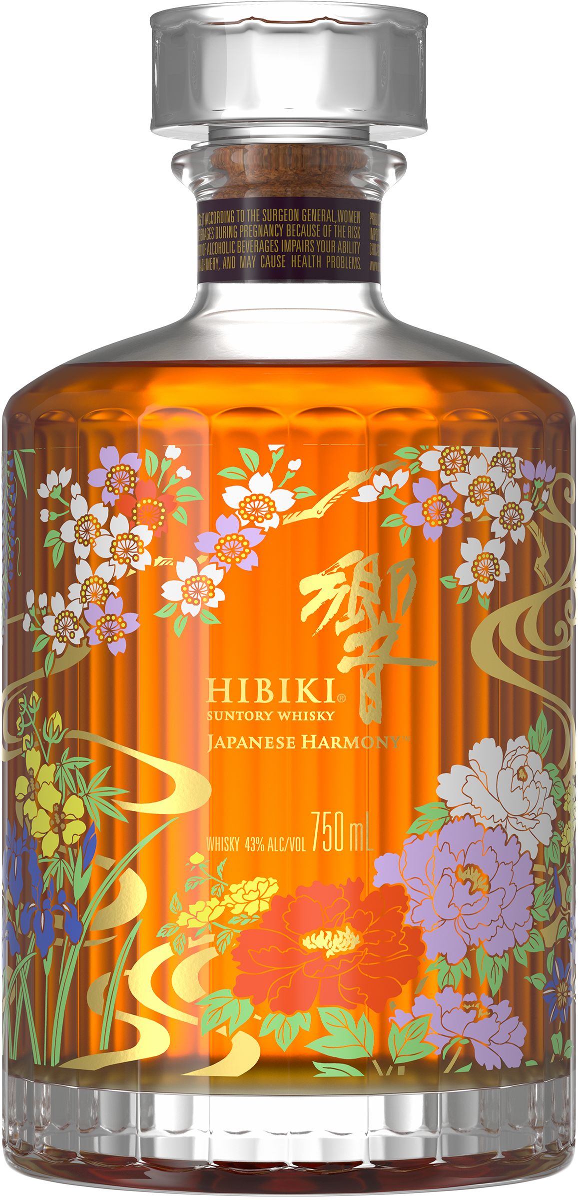 Suntory Hibiki Japanese Harmony Limited Edition Whisky with Gift