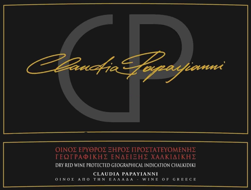 Claudia Papayianni Red 2010 Front Label