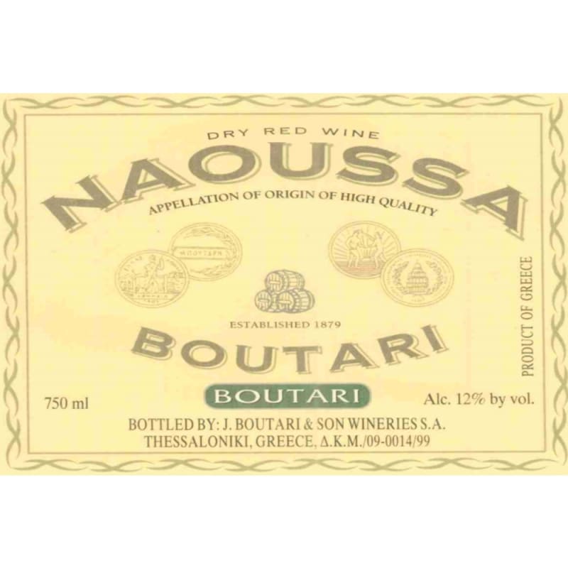 Boutari Naoussa 2007 Front Label