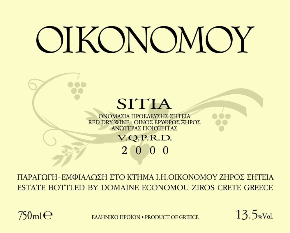 Domaine Economou Oikonomoy Sitia 2000 Front Label