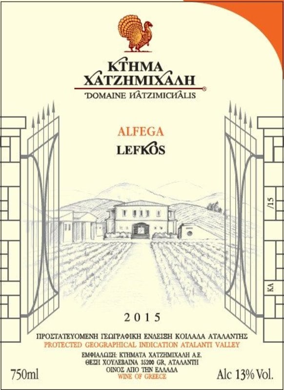 Domaine Hatzimichalis Alfega Lefkos Dry White 2015 Front Label