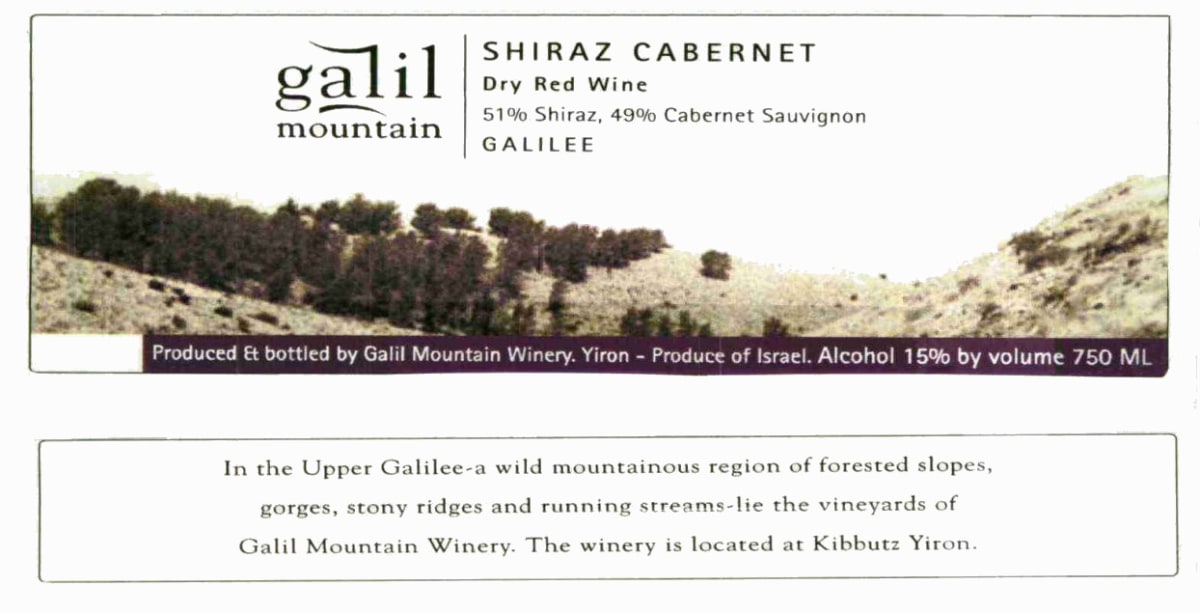 Galil Mountain Winery Shiraz Cabernet 2007 Front Label