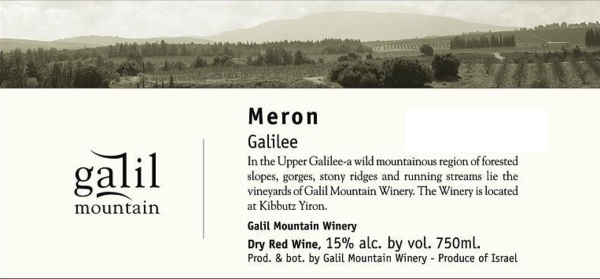 Galil Mountain Winery Meron 2009 Front Label