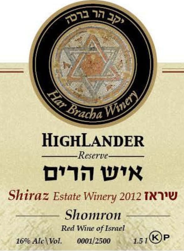 Har Bracha Highlander Reserve Shiraz 2012 Front Label
