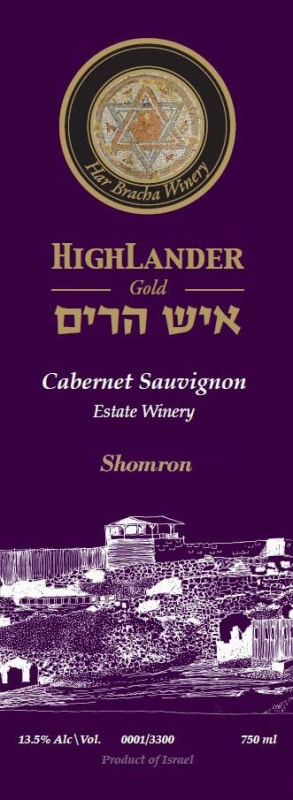 Har Bracha Highlander Gold Cabernet Sauvignon 2011 Front Label