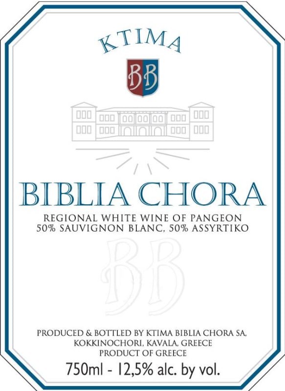 Biblia Chora White 2013 Front Label