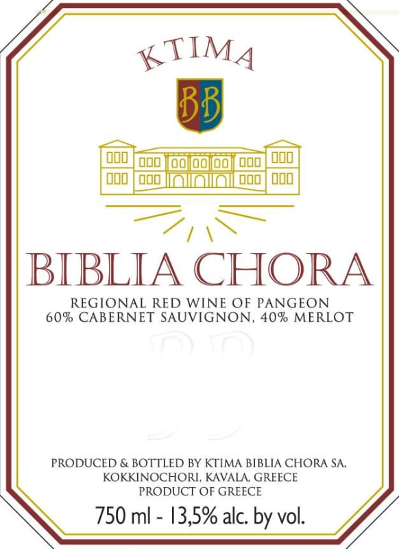 Biblia Chora Red 2010 Front Label