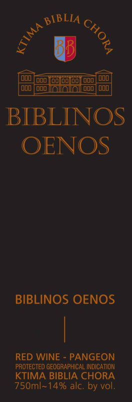 Biblia Chora Biblinos Oenos 2011 Front Label