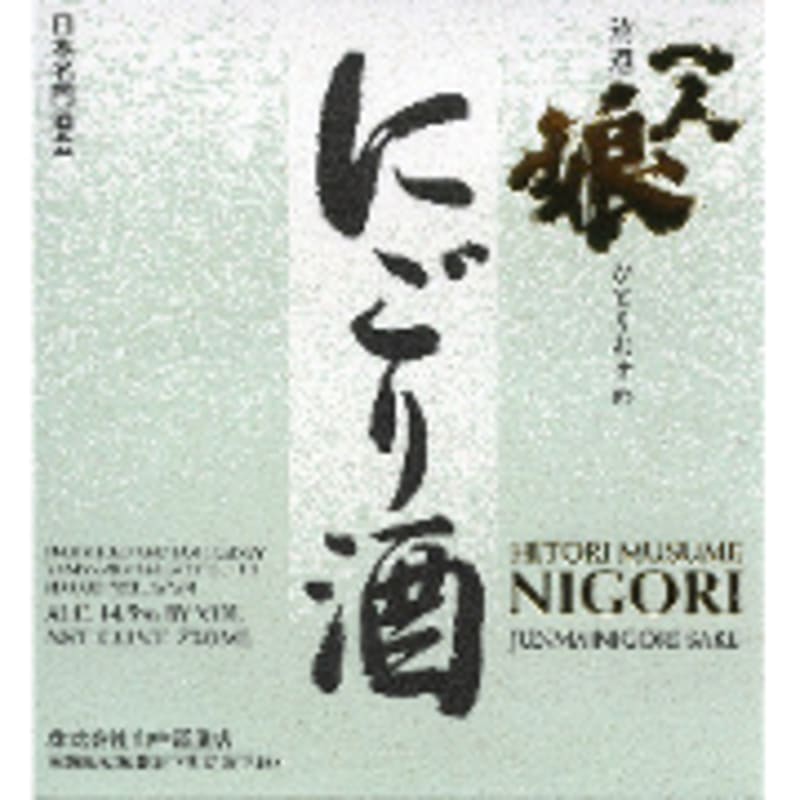 Japan Prestige Sake Hitori Musume 