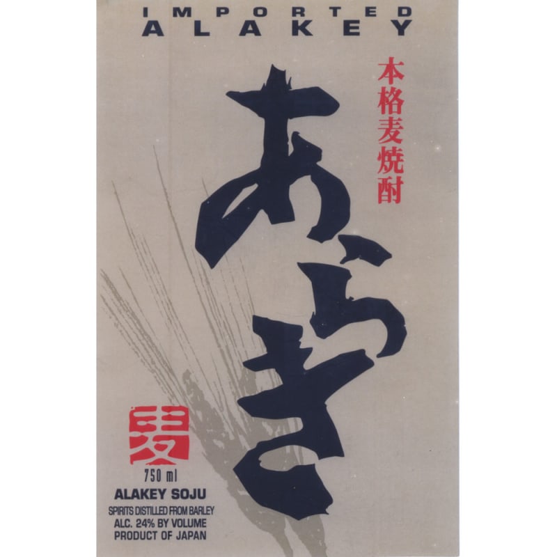Alakey Soju (720ML) Front Label