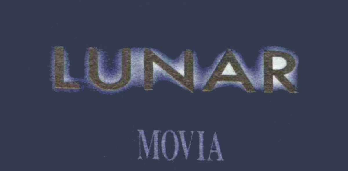 Movia Primorska Lunar Chardonnay 2008 Front Label