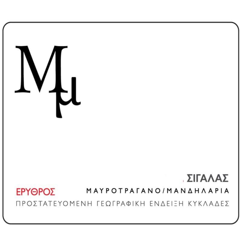 Sigalas Mm Mavrotragano-Mandilaria Red Blend 2013 Front Label